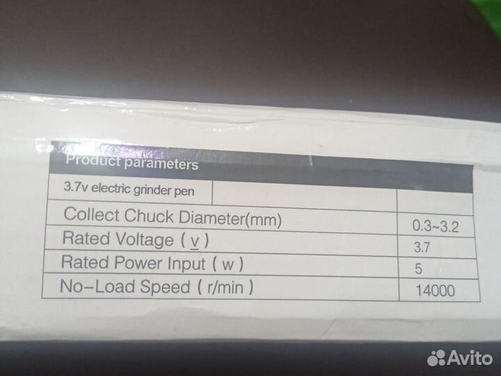 Гравер дремель беспроводной