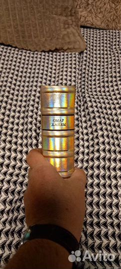 Омар Хайям. Кожаный переплёт ручная работа