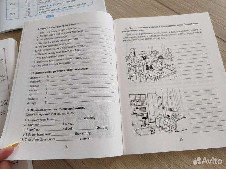 Английский для начинающих