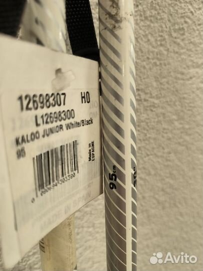 Лыжные палки 95 см