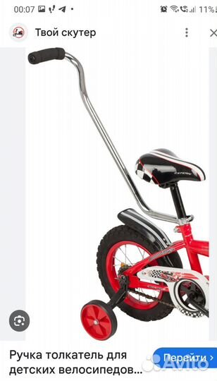 Родительская ручка