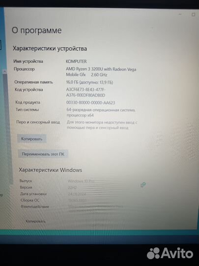 Ноутбук acer aspire 3