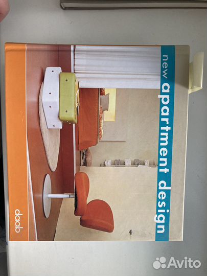 Книги по дизайну интерьеров daab