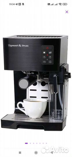 Кофемашина zigmund & shtain 889