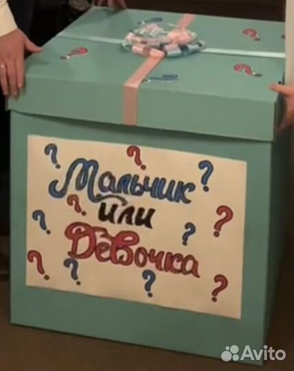 Коробка подарочная для шаров