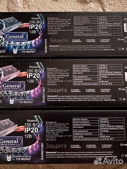 Блок питания gdli-S-150-ip20-12