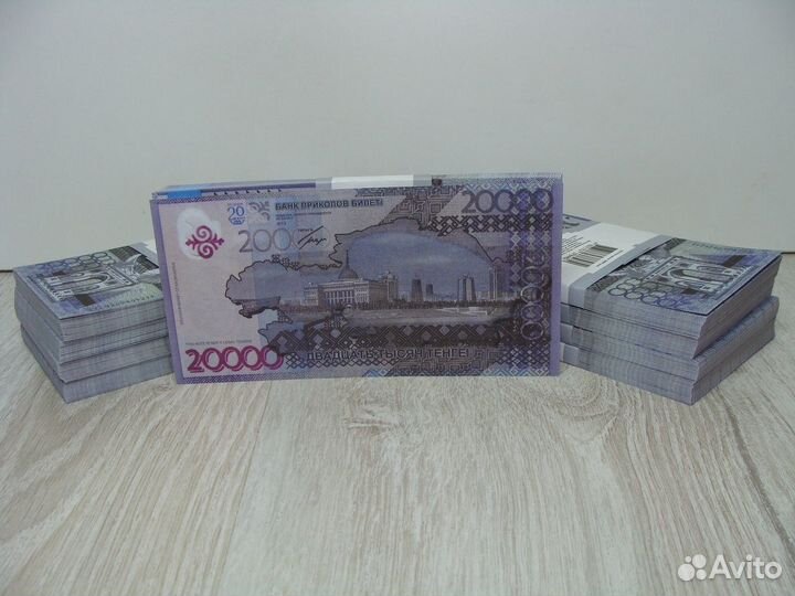 Банк Приколов 20000 тенге от 10 Пачек