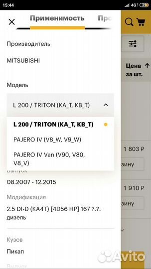 Свеча накаливания