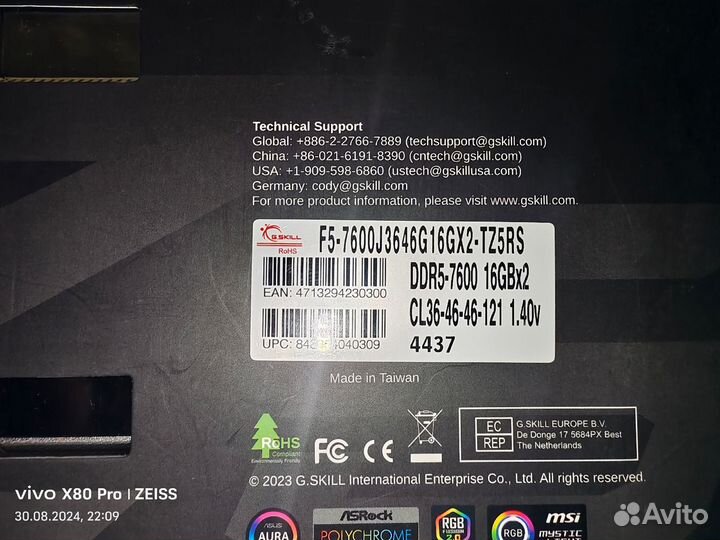 Оперативная память DDR4/DDR5 новье