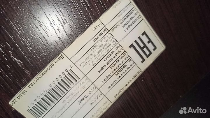 Стол трансформер