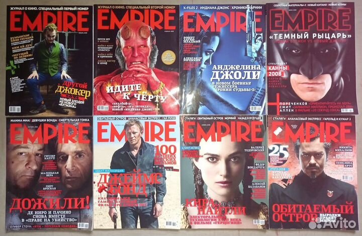 Журналы Total film и Empire