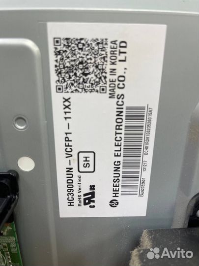 Ик модуль EAX65034404(1.0) LG 39LN540V