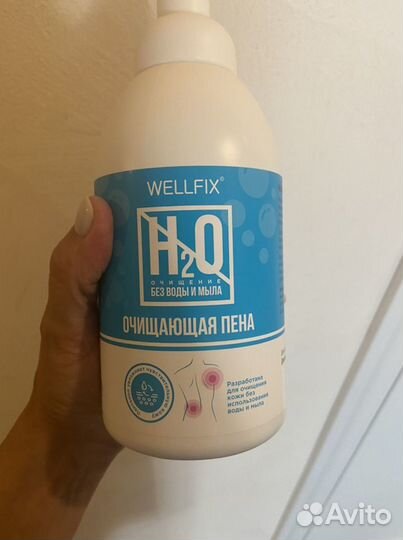 Пена очищающая для ухода за малоподвижными людьми