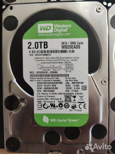 Жесткий диск 2TB