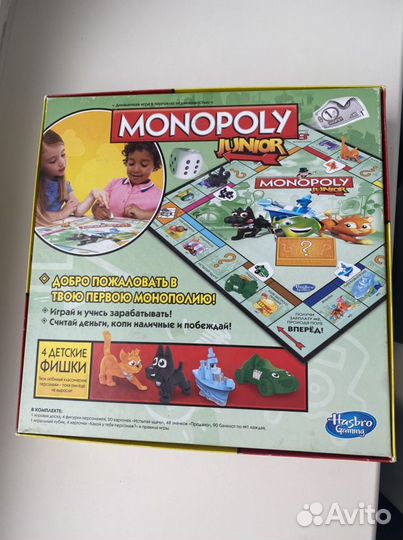Настольная игра Монополия Junior