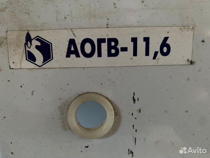 Продаю аогв-11,6