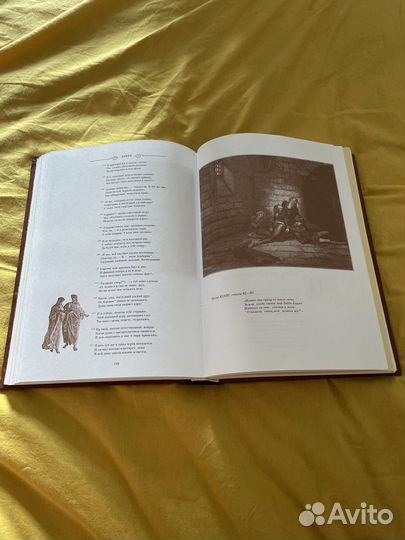 Данте Алигьери 