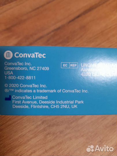 Паста выравнивающая защитная