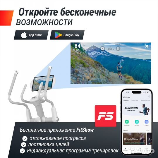 Эллиптический тренажер unix Fit MV-850 (Manual Inc