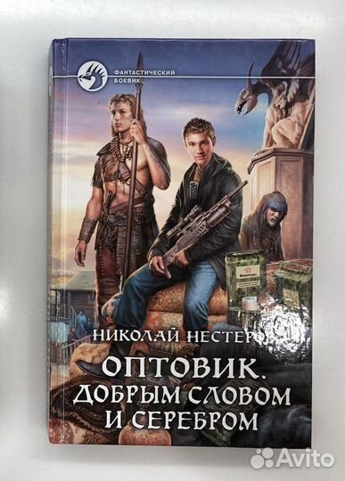Книги Запорожан,Макаренков и другие