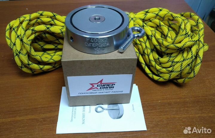 Магнит поисковый двухсторонний