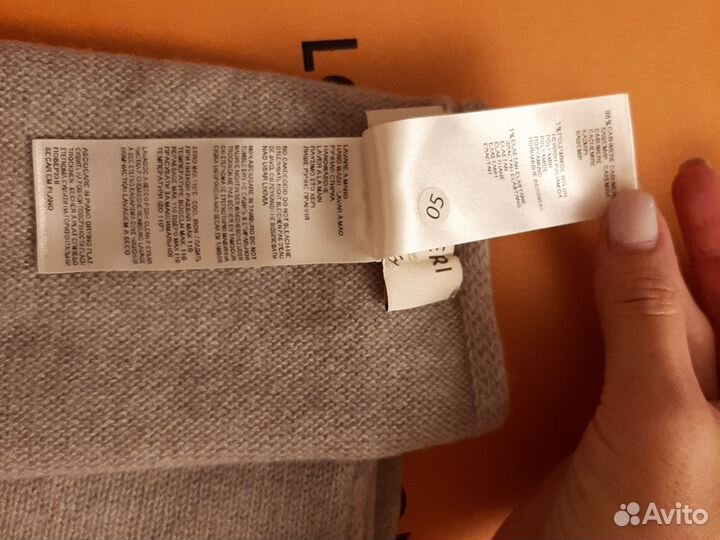 Кашемировый шарф