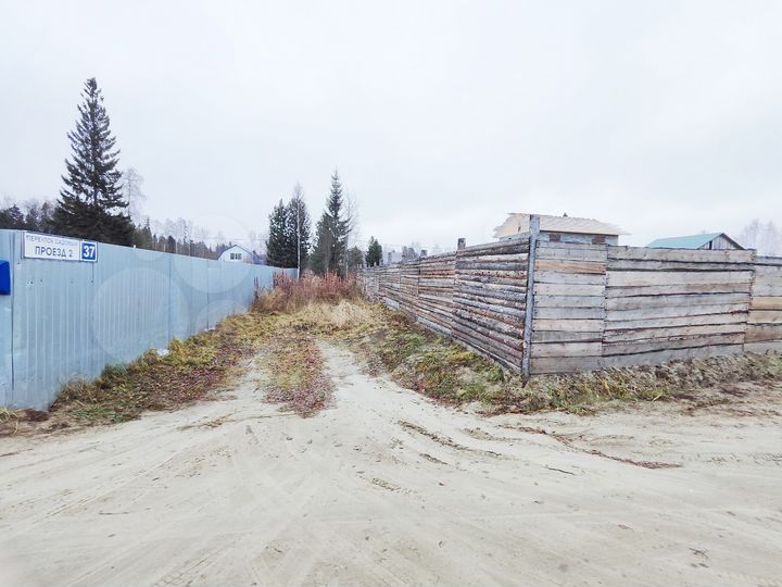 Участок 6 сот. (СНТ, ДНП)