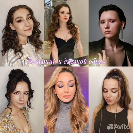 Стилист-Визажист, макияж, причёски, свадебный