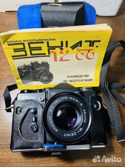 Плёночный фотоаппарат Зенит 12сд