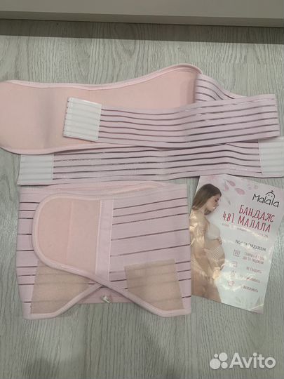 Бандаж 4в1 размер L