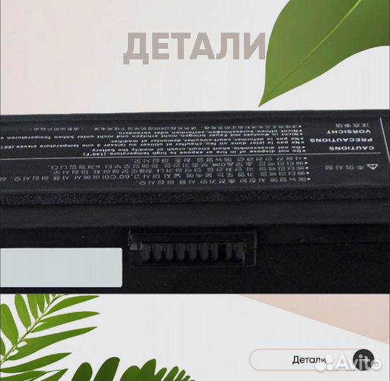 Аккумулятор для ноутбука Samsung 5200mAh