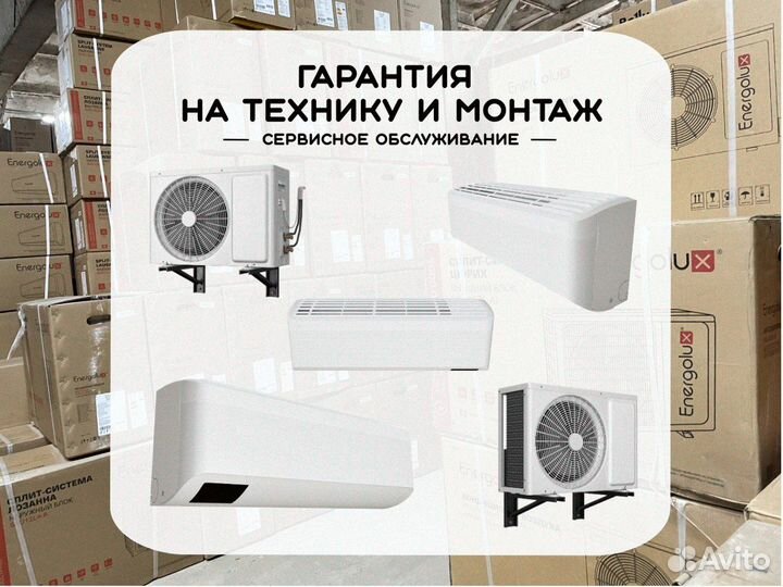 Сплит система Daikin ftxa25AW / RXA25A