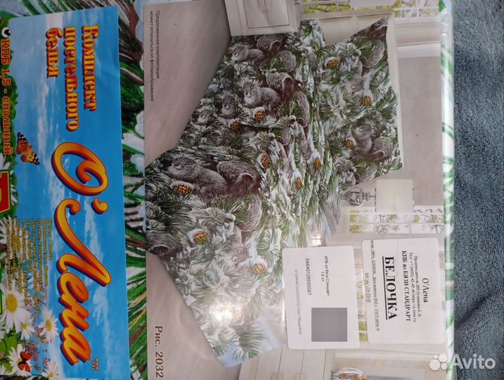 Постельное бельё 1,5 бязь