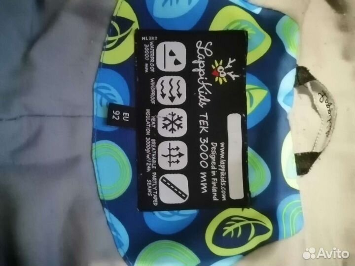 Комбинезон