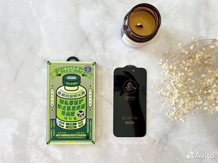 Приватное защитное стекло для iPhone Remax