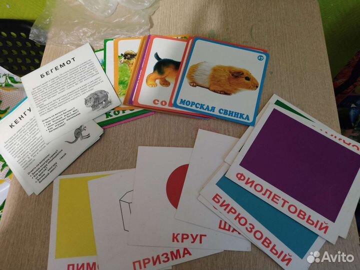 Развивающие игры пакетом