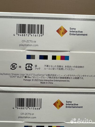 Геймпад dualsense ps5 cobalt blue, volcanic red