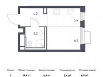 Квартира-студия, 19,9 м², 3/25 эт.