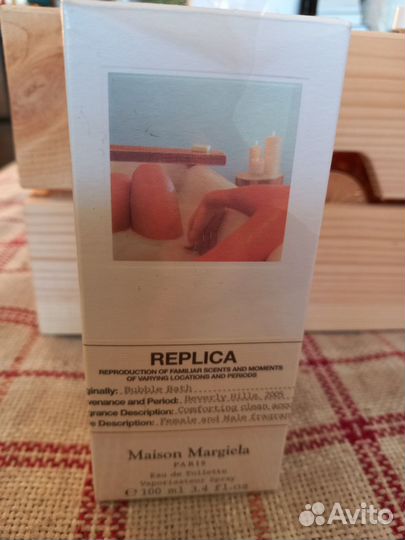 Maison Margielas Replica Bubble bath