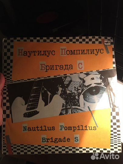 Пластинка Наутилус помпилиус, бригада с