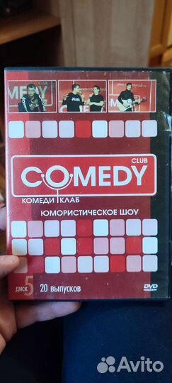 Двд диски с фильмами