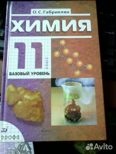 Учебники