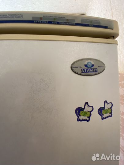 Холодильник