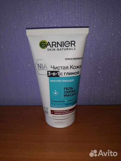 Garnier 3 в 1