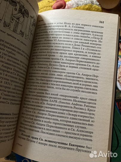 Мурашев титулы награды чины