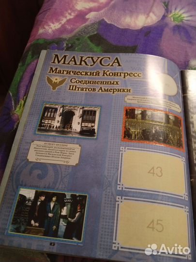 Альбом для наклеек panini