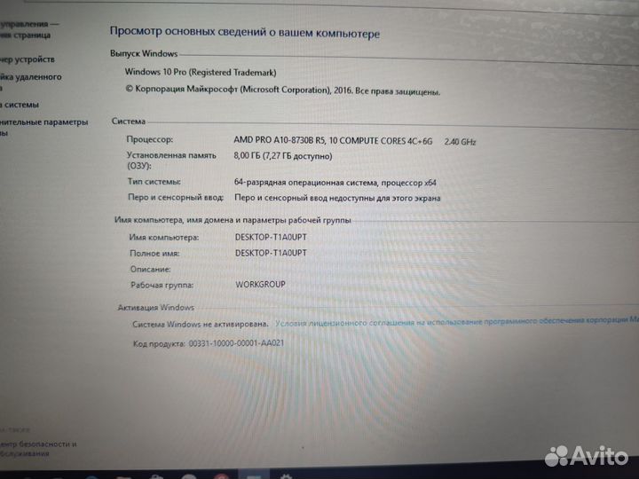 Ноутбук Lenovo A275 8/128 гб