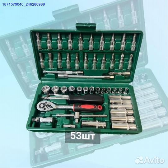 Набор инструментов (Арт.86898)