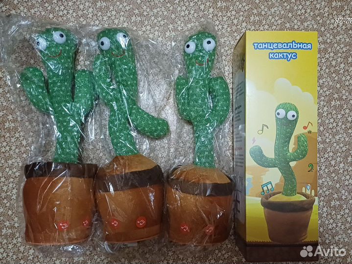Игрушка