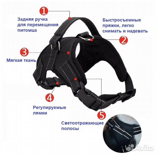 Шлейка для средней собаки